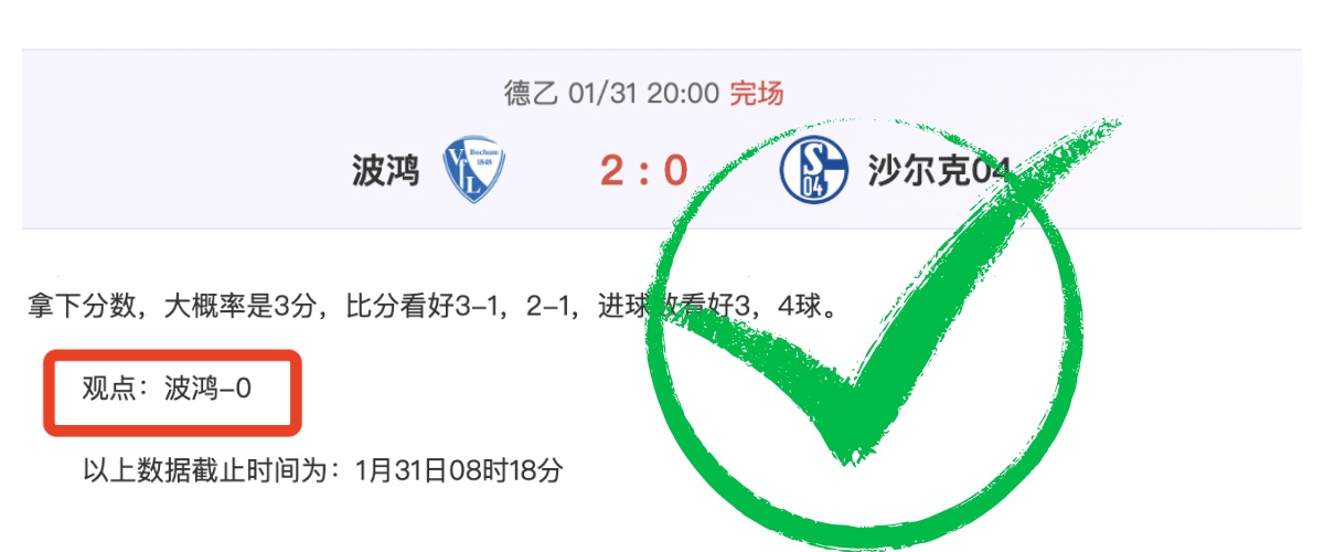 梅西传射建,阿根廷,力克墨西哥,足球即时比分,实况比分,沙发比分,赛果,sofa,score