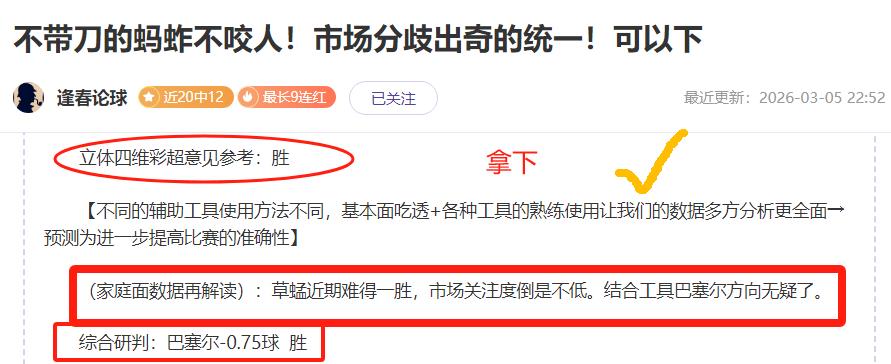 最新排名,山西稳坐亚,北京首钢虽,足球即时比分,实况比分,沙发比分,赛果,sofa,score