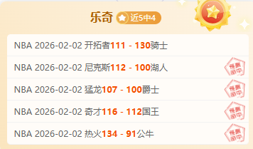 英超豪取,战狂揽,胜率,足球即时比分,实况比分,沙发比分,赛果,sofa,score