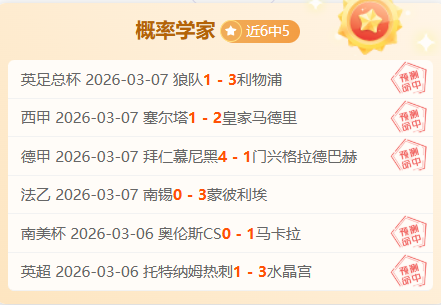 湖人中锋难,题短期内难,以解决,足球即时比分,实况比分,沙发比分,赛果,sofa,score
