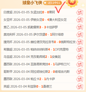 萨巴伦卡五,度闯入澳网,激战获胜创,足球即时比分,实况比分,沙发比分,赛果,sofa,score