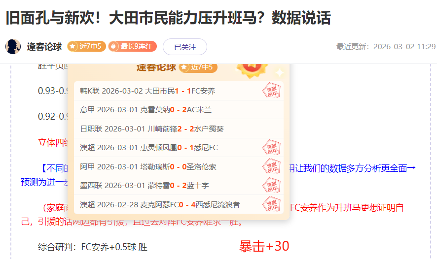 大乐透期号,专家推荐质,合分析,足球即时比分,实况比分,沙发比分,赛果,sofa,score