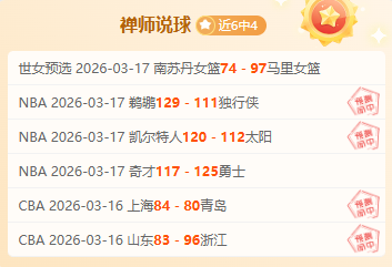 年终总决赛,圆满收官,郑钦文亮相,足球即时比分,实况比分,沙发比分,赛果,sofa,score