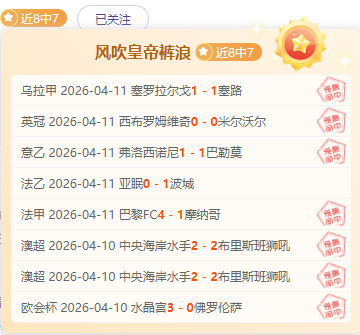 世纪利物浦,传奇球星榜,萨拉赫登顶,足球即时比分,实况比分,沙发比分,赛果,sofa,score