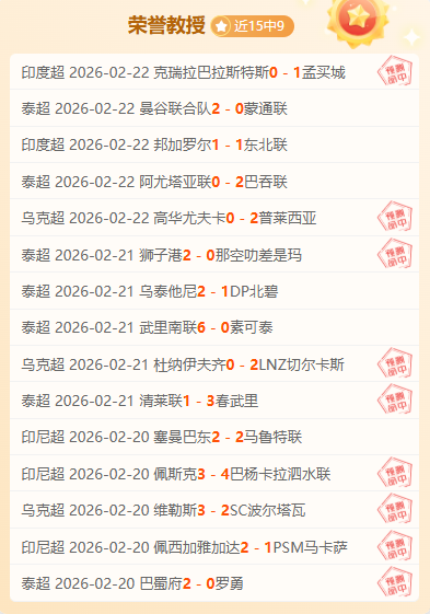 泰国足球最,月迎战中国,泰国队众将,足球即时比分,实况比分,沙发比分,赛果,sofa,score