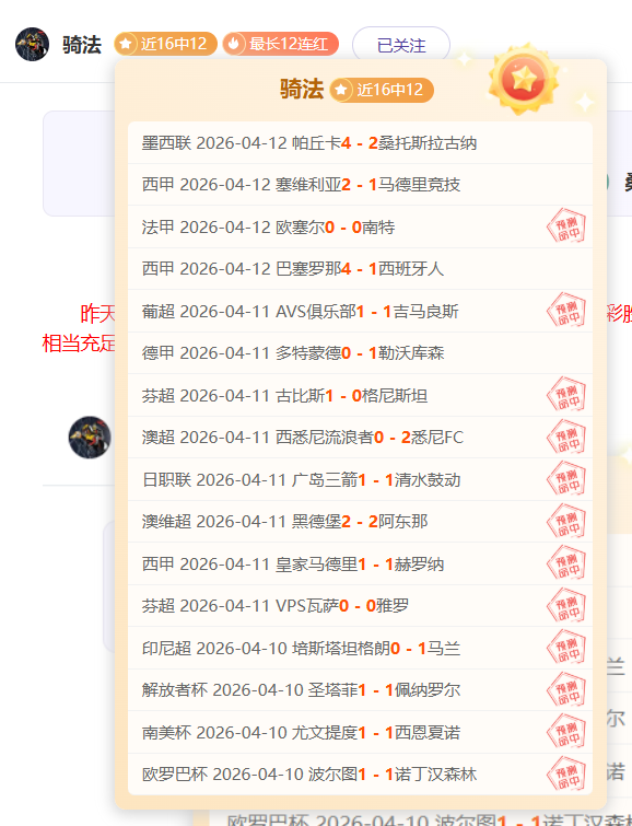 大乐透期号,专家推荐,鹈鹕主场能,足球即时比分,实况比分,沙发比分,赛果,sofa,score