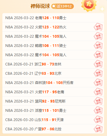 德乙激战,普鲁士明斯,特能否续写,足球即时比分,实况比分,沙发比分,赛果,sofa,score