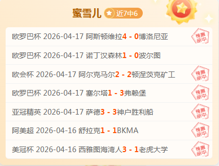 巴塞隆那足,球俱乐部概,足球即时比分,足球即时比分,实况比分,沙发比分,赛果,sofa,score
