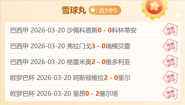 普拉腾斯主,场激战阿根,廷独立,足球即时比分,实况比分,沙发比分,赛果,sofa,score
