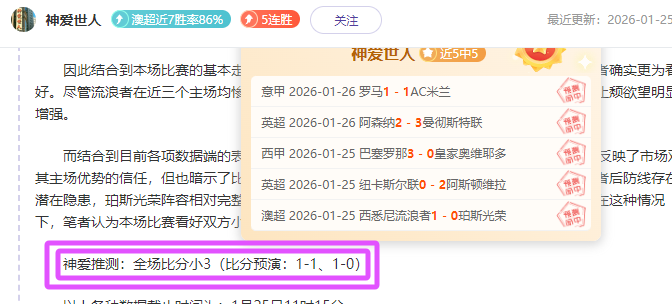 杜蘭特評瓊,斯無失誤神,次助攻,足球即时比分,实况比分,沙发比分,赛果,sofa,score
