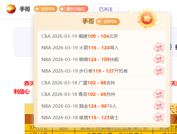 乌兹超安集,延迎关键期,专家分析质,足球即时比分,实况比分,沙发比分,赛果,sofa,score
