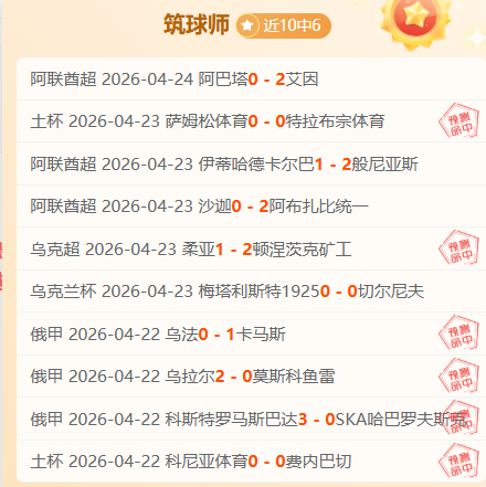 年国安青训,合作伙伴俱,乐部年会举,足球即时比分,实况比分,沙发比分,赛果,sofa,score