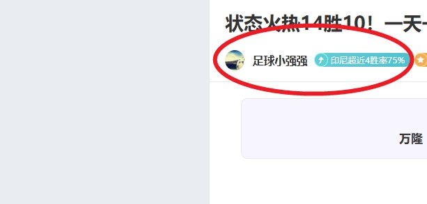 排列五,期专家胆码,质合分析推,足球即时比分,实况比分,沙发比分,赛果,sofa,score