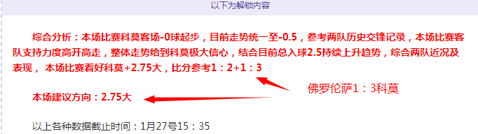 山东女篮战,胜福建,率先夺得,足球即时比分,实况比分,沙发比分,赛果,sofa,score