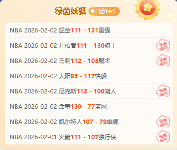 排列三第,期卧龙定排,专家质合分,足球即时比分,实况比分,沙发比分,赛果,sofa,score