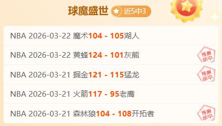 独家揭秘,罗马诺曝富,安健洋无约,足球即时比分,实况比分,沙发比分,赛果,sofa,score