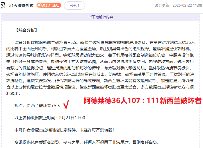 大乐透期号,专家稳单推,帕尔马,足球即时比分,实况比分,沙发比分,赛果,sofa,score