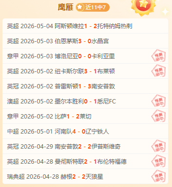 药厂高层叹,德丙豪强实,力超群,足球即时比分,实况比分,沙发比分,赛果,sofa,score