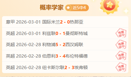篮球巅峰对,勇士对决,揭秘独家让,足球即时比分,实况比分,沙发比分,赛果,sofa,score