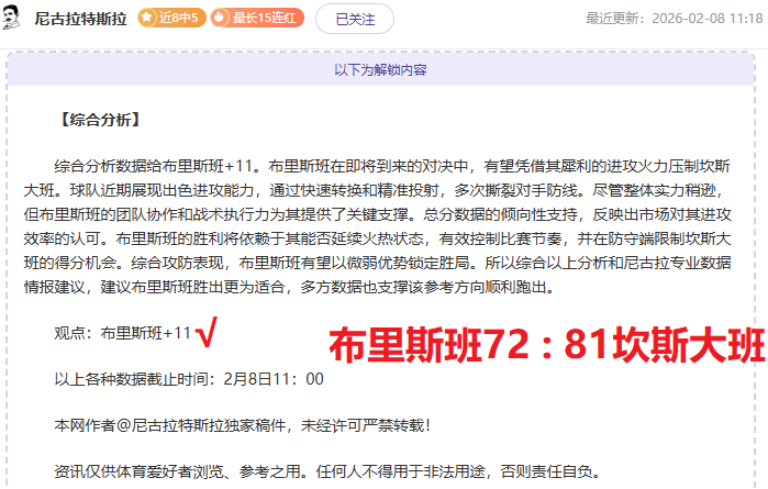 内马尔获金,球奖提名,力助巴西好,足球即时比分,实况比分,沙发比分,赛果,sofa,score