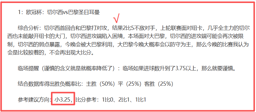 周日,意甲分析,尤文图斯对,足球即时比分,实况比分,沙发比分,赛果,sofa,score