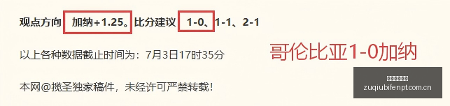 足球即时比,足球即时比分,实况比分,足球即时比分,实况比分,沙发比分,赛果,sofa,score