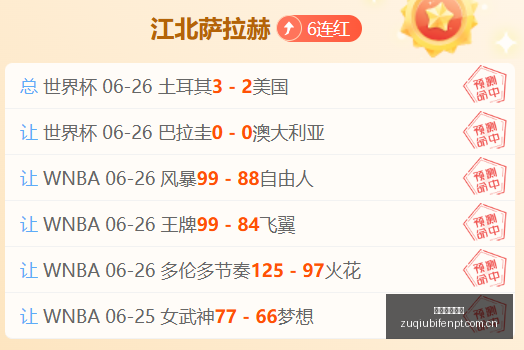 足球即时比,足球即时比分,实况比分,足球即时比分,实况比分,沙发比分,赛果,sofa,score