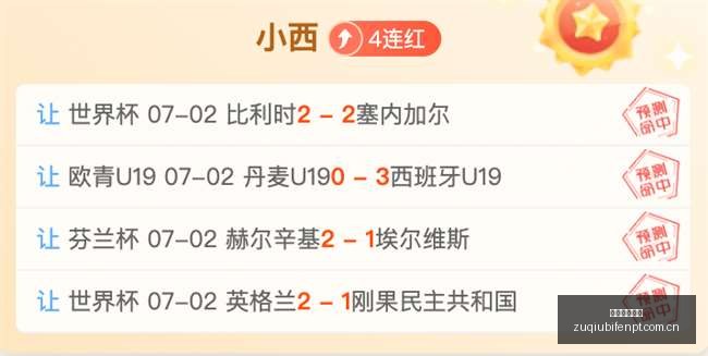足球即时比,足球即时比分,实况比分,足球即时比分,实况比分,沙发比分,赛果,sofa,score