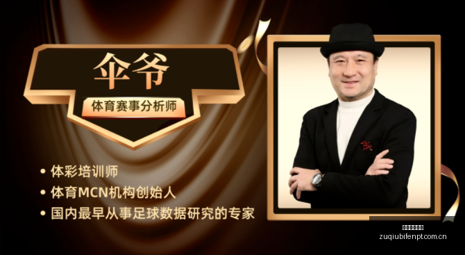 足球即时比,分实况比分,突发变动引,足球即时比分,实况比分,沙发比分,赛果,sofa,score