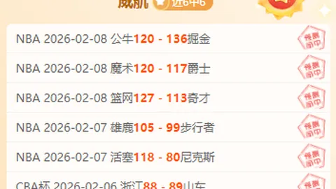 CBA最新排名：山西稳坐亚席，北京首钢虽败仍居第四，广东重夺第六宝座