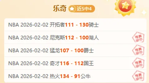 英超豪取10胜2平！近12战狂揽75%胜率，胜利盛宴即将开启！