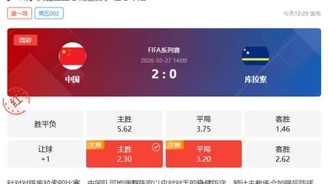 81秒惊魂！维尔茨禁区内神操作连过数人，战靴光芒闪耀，利物浦与桑德兰1-1平局波澜起伏！