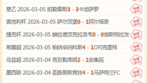 萨巴伦卡五度闯入澳网16强，激战获胜创五项新纪录！