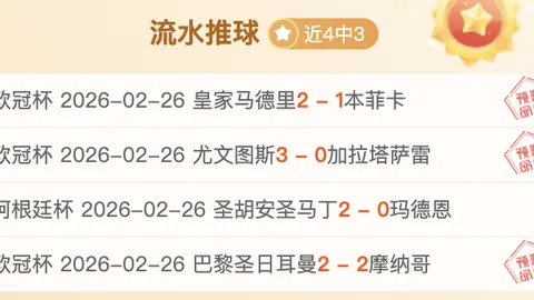 福彩3D第26074期中奖诗预测及诗迷分析