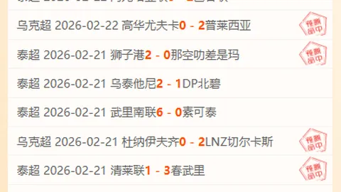 “泰国足球最新：6月迎战中国，泰国队众将信心十足！”