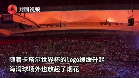 小新脱口秀：足球吐槽，文明有礼不攻击