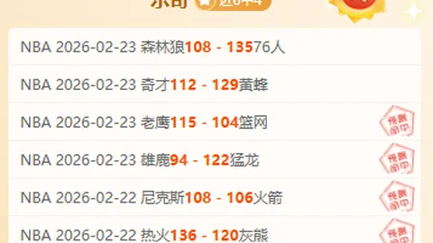 乌兹超安集延迎关键期 专家分析质合推荐十码