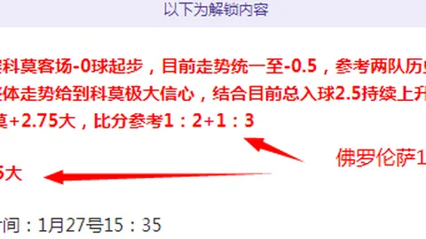 山东女篮战胜福建，率先夺得WCBA季后赛门票