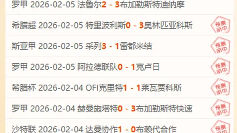 大乐透期号专家质合推荐分析，黄蜂三战全胜手感复苏