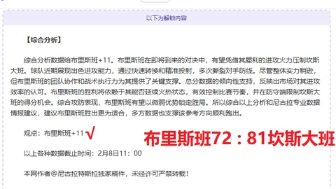 内马尔获金球奖提名，力助巴西好友维尼修斯冲击冠军