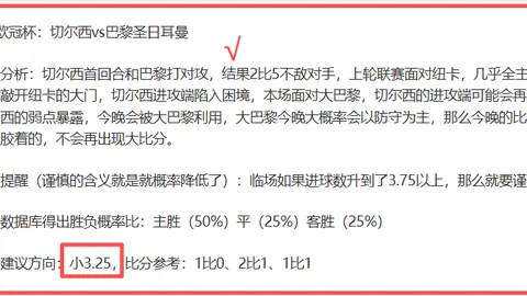 周日020意甲分析：尤文图斯对维罗纳专家推荐