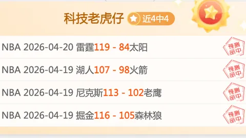 库里半场狂砍32分7助攻5板，NBA新纪录诞生，TJD弃用真相大白！