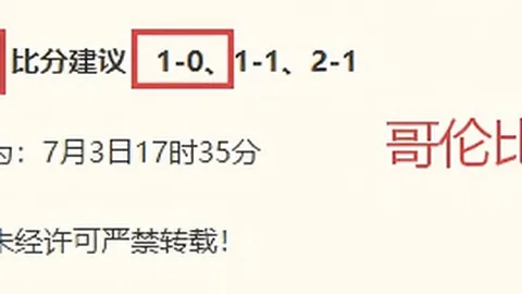 足球即时比分 123256 82