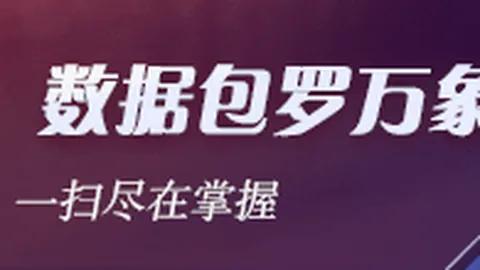 山东男篮官方声明：丁伟去留，以正式公告为准