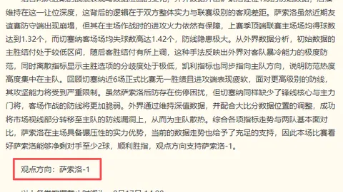 快船遭火箭逆袭，哈登缺席格林31分，爵士国王战果如何