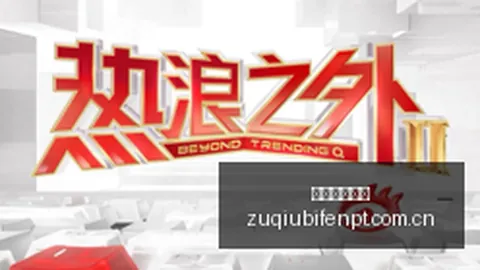 百万豪华酒店与美女相伴，球星却非圣人，真相曝光